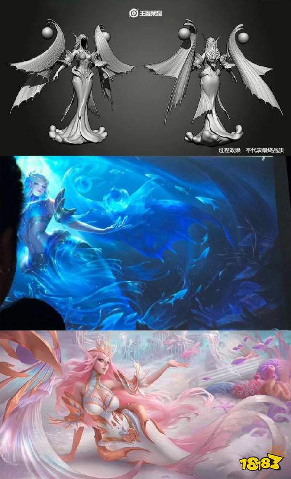 王者荣耀武则天新版海洋之心 建模原画星元皮肤对比