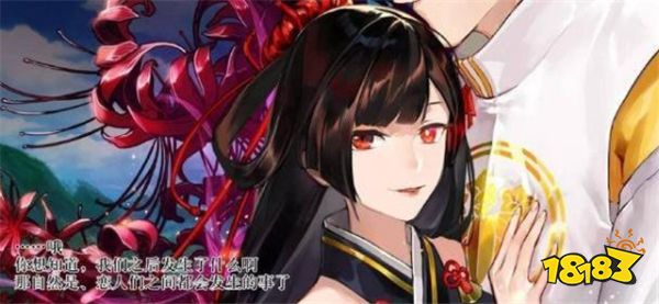 阴阳师剧情越来越水 SP妖刀姬是为了救场上线