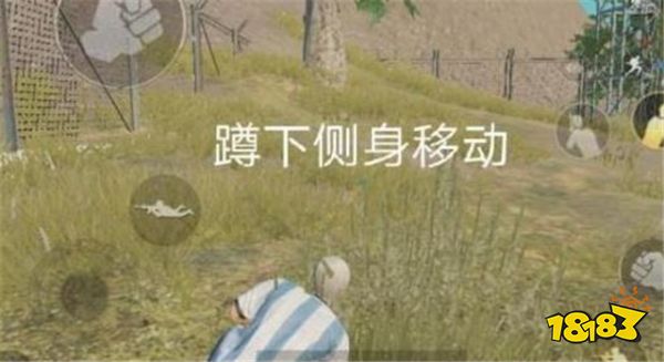刺激战场教你走路不出声 让敌人根本发现不了你