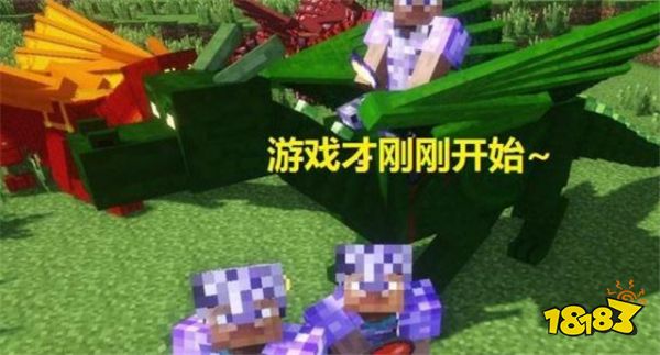 我的世界最出名的五句名言 老玩家听了感慨万千