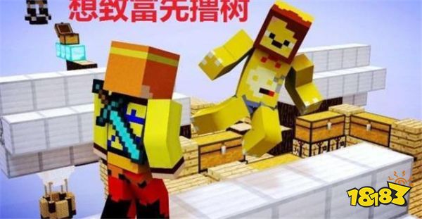 我的世界最出名的五句名言老玩家听了感慨万千 181我的世界专区 我的世界最出名的五句名言老玩家听了感慨万千 181我的世界专区