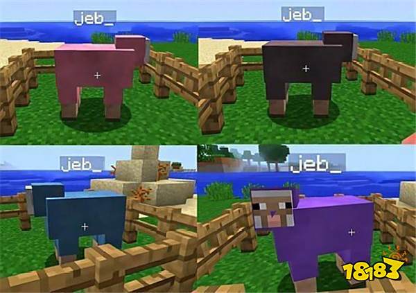 我的世界最稀有的彩蛋级生物 你看这只迷幻羊多可爱