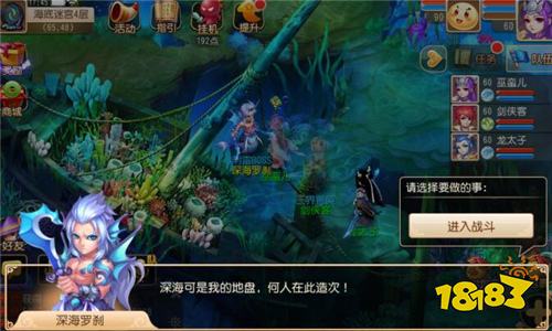明雷BOSS怎么打 夢幻西游手游明雷BOSS通關攻略分享