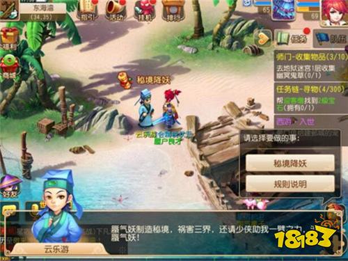 夢幻西游手游秘境降妖怎么玩 秘境降妖玩法介紹