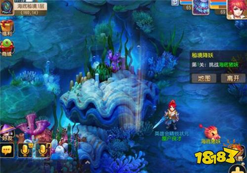 夢幻西游手游秘境降妖怎么玩 秘境降妖玩法介紹