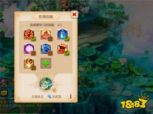 夢幻西游手游秘境降妖怎么玩 秘境降妖玩法介紹