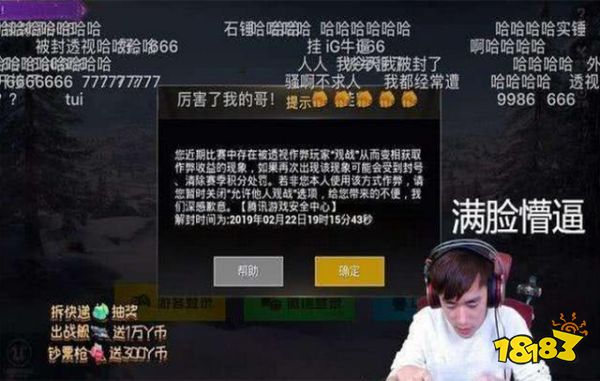 吃甲鱼是什么梗