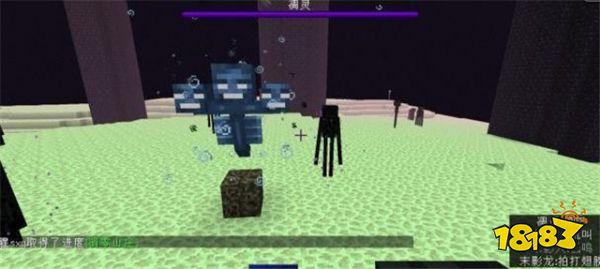 我的世界新版本屠龙技巧 末影龙又被欺负哭了