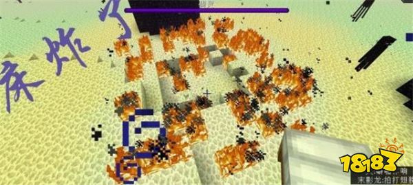 我的世界新版本屠龙技巧 末影龙又被欺负哭了