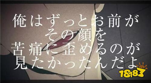 绪川千世原作BL作品 《格差天堂》手游版宣传影片公开