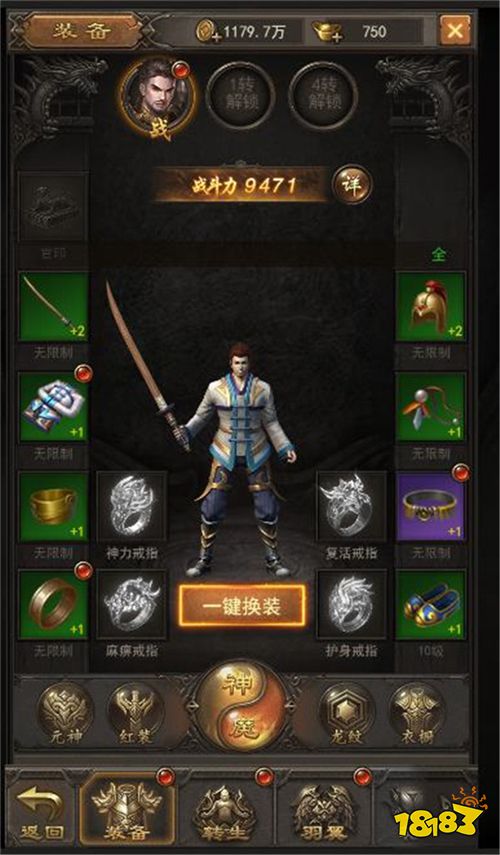 资深玩家分享《斩月屠龙》平民攻略秘籍