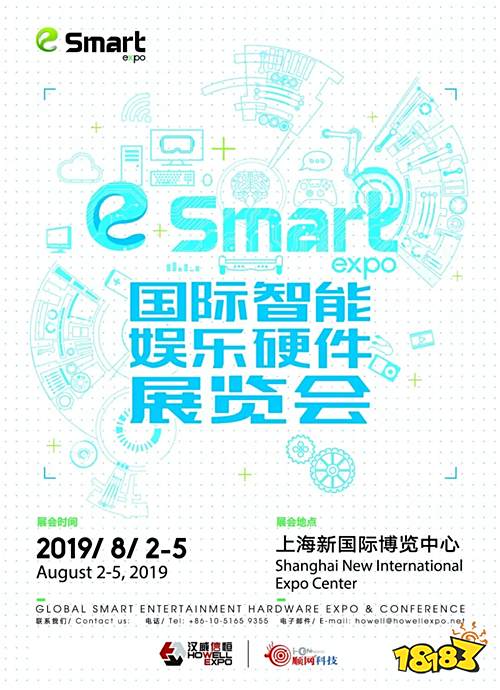 智在必得!快来成为2019 eSmart合作媒体吧!