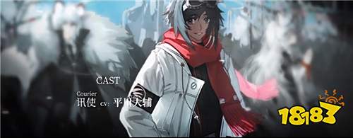 自雪境而来的圣徒们 明日方舟谢拉格干员声优情报解禁 