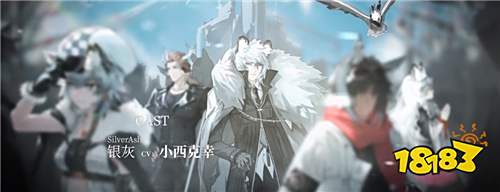 自雪境而来的圣徒们 明日方舟谢拉格干员声优情报解禁 