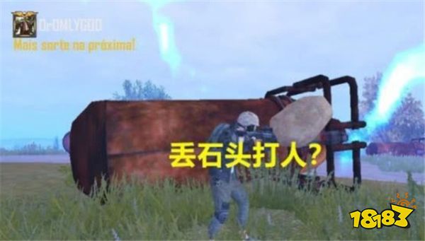 和平精英最新趣闻趣事 Y城神秘地下通道曝光