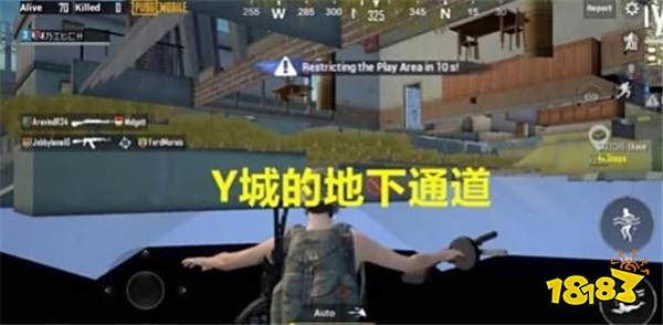 和平精英最新趣闻趣事 Y城神秘地下通道曝光