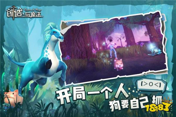 创造与魔法电魔法有什么用 电魔法使用方法分享