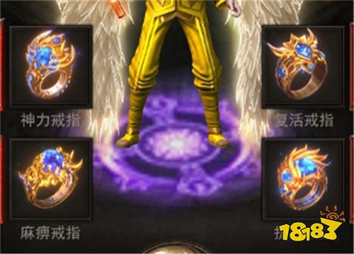 提升战力关键 《斩月屠龙》特戒了解一下