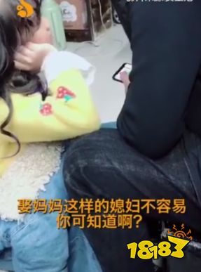 现在小孩人小鬼大真难带 就是在游戏中也依然心塞