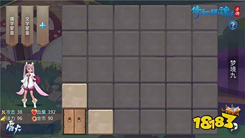 现在小孩人小鬼大真难带 就是在游戏中也依然心塞