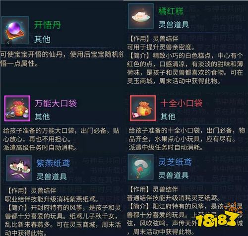 现在小孩人小鬼大真难带 就是在游戏中也依然心塞