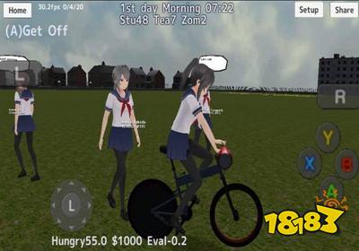 校园女生模拟器生孩子