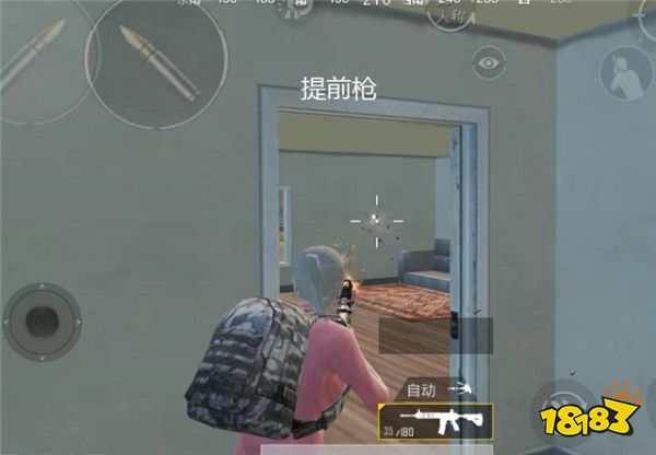 和平精英带妹吃鸡不是梦 学会这些秒变高玩