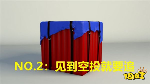 和平精英玩家的四个坏习惯 让你离吃鸡越来越远