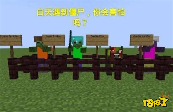 我的世界特有的四种设定 戴了乌龟帽就能下海