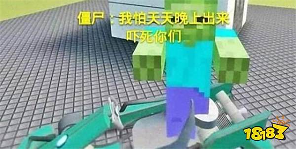 我的世界特有的四种设定 戴了乌龟帽就能下海