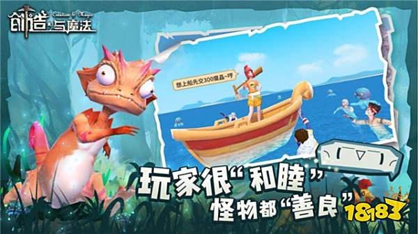 创造与魔法仙女湖在什么地方 仙女湖具体位置分享