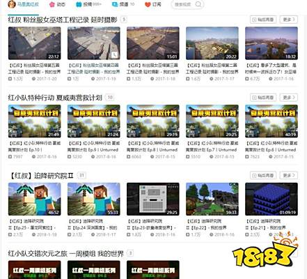 视频直播两开花,马里奥红叔凭什么获得那么多观众的喜爱?