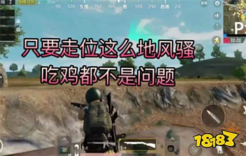 BOB电竞专家分析刺激战场遇敌反应大神吃鸡菜鸟落地成盒