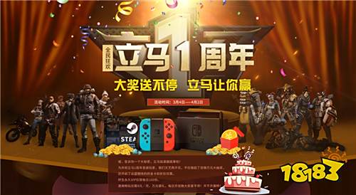 《APEX英雄》立马周年免费畅玩,豪礼不断