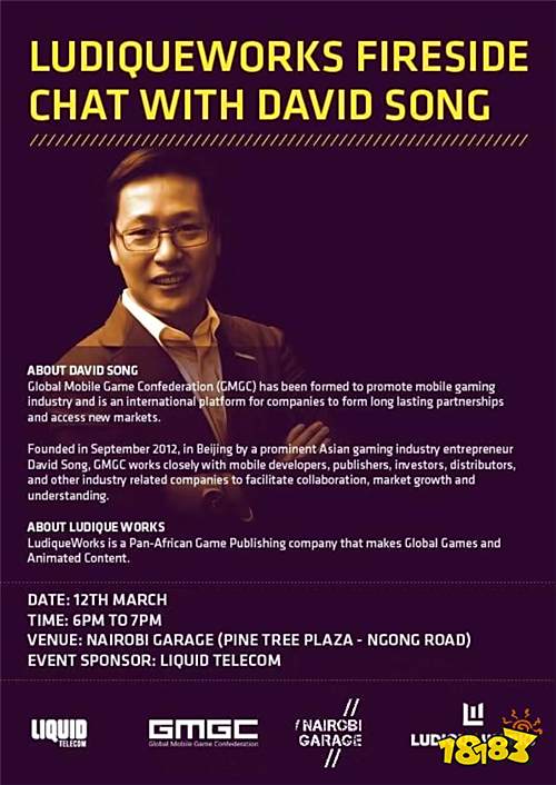 直击GMGC北京2019,小游戏专场风云际会
