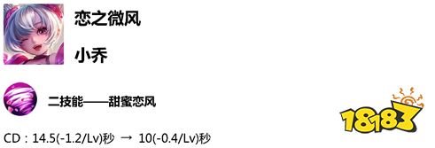 王者榮耀體驗服更新