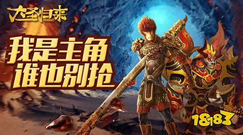 类似大话西游手游破解版下载