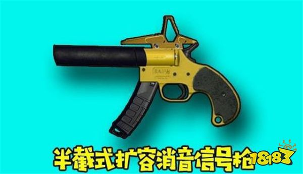 刺激战场玩家自定义道具大赛 脑洞大到堵不住