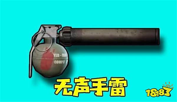 刺激战场玩家自定义道具大赛 脑洞大到堵不住