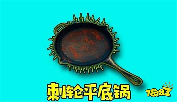 刺激战场玩家自定义道具大赛 脑洞大到堵不住