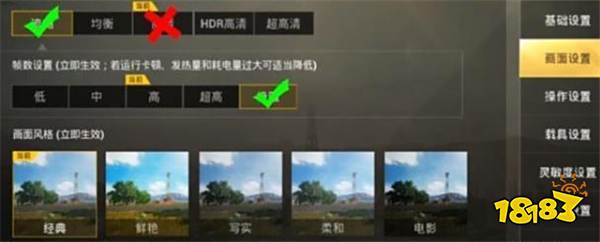 刺激战场让伏地魔原形毕露 这个设置让敌人暴露位置