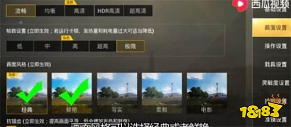 刺激战场让伏地魔原形毕露 这个设置让敌人暴露位置