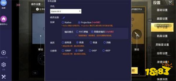 刺激战场让伏地魔原形毕露 这个设置让敌人暴露位置