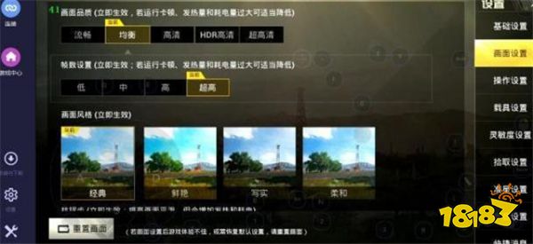 刺激战场让伏地魔原形毕露 这个设置让敌人暴露位置