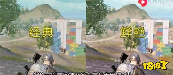 刺激战场让伏地魔原形毕露 这个设置让敌人暴露位置