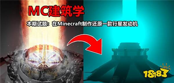 我的世界如果变成一门课课程 你是学霸还是学渣