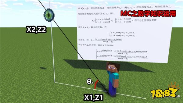 我的世界如果变成一门课课程 你是学霸还是学渣