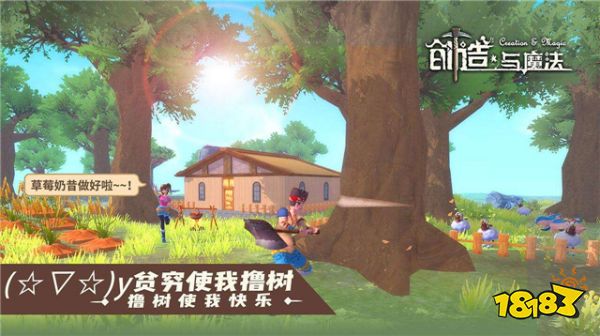 创造与魔法玉米在什么地方 玉米具体位置分享