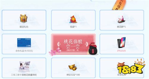 五大特色玩法全盘点!《三生三世十里桃花》手游精英测试今日开启