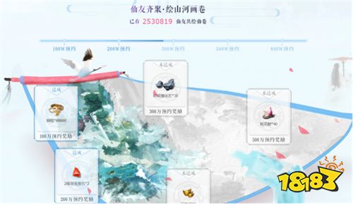 五大特色玩法全盘点!《三生三世十里桃花》手游精英测试今日开启